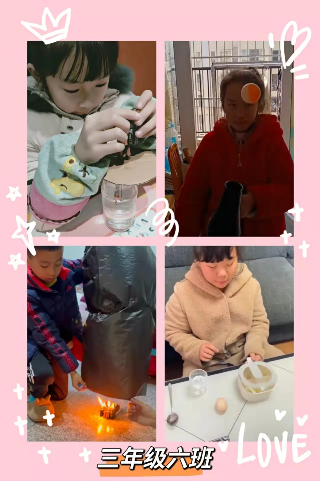 落实“双减”，西航港小学在行动（七）