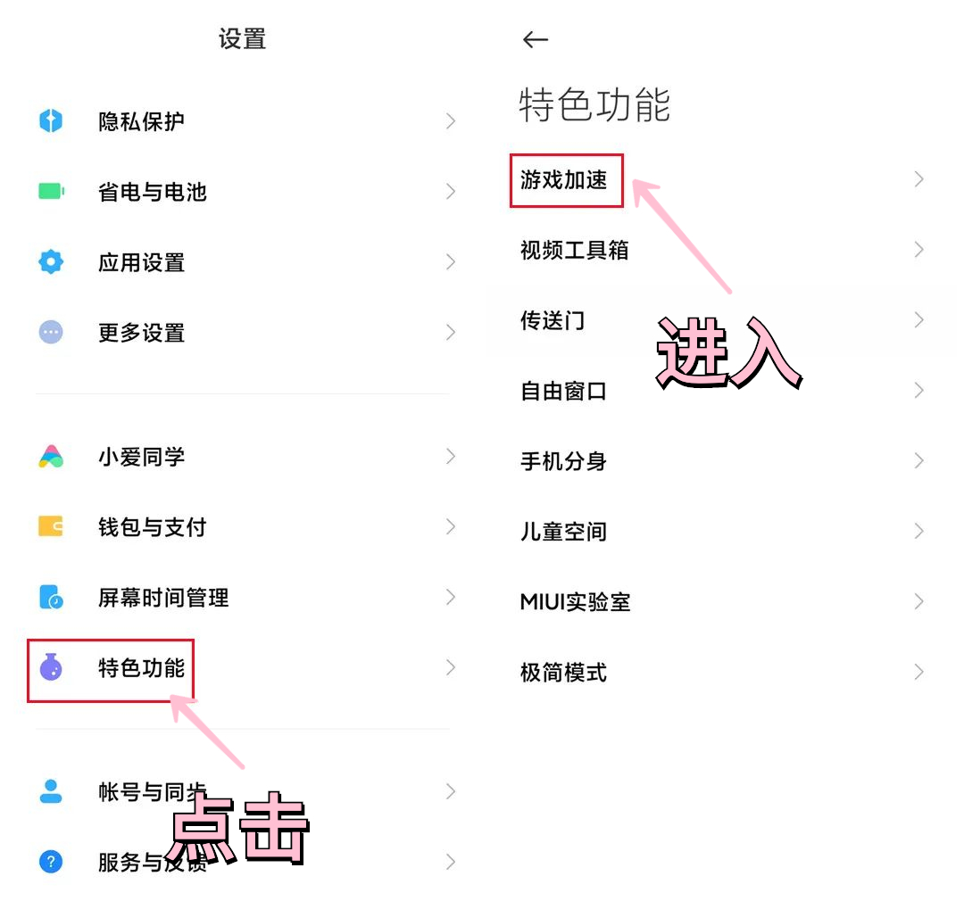 小米手机隐藏极深的4种录屏技巧，很多人都不知道，简单又实用 13