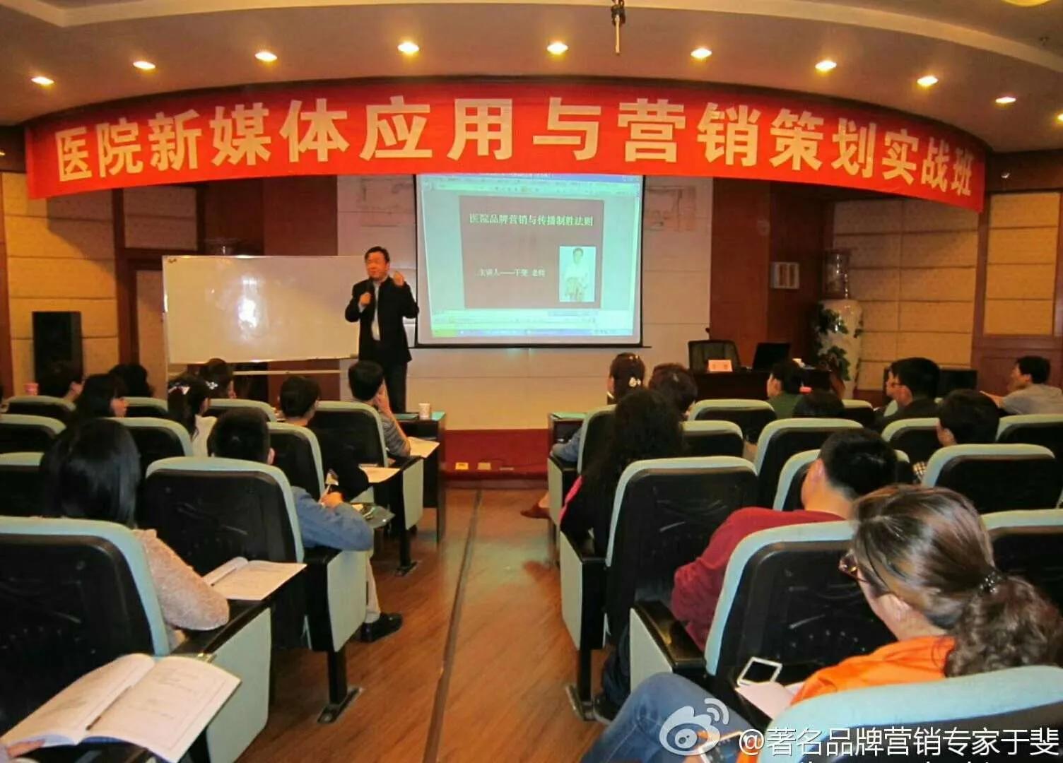 于斐老师谈：医院2022如何做好战略管理，实现高质量发展（十四）