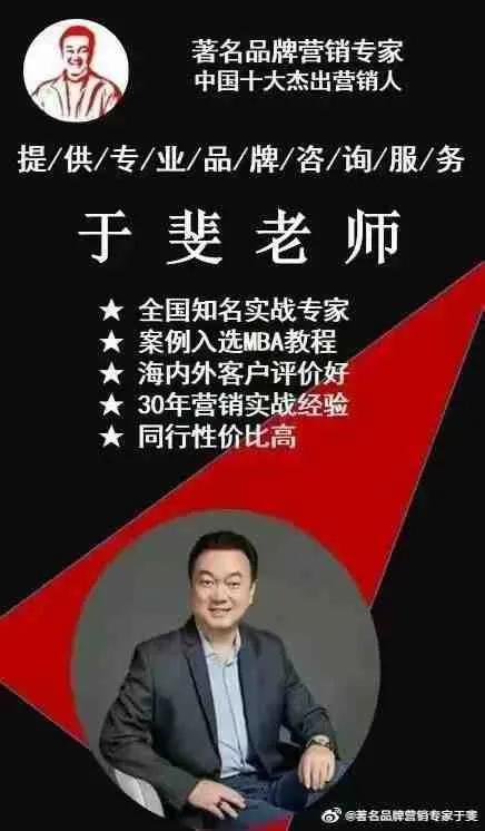 于斐老师谈：医院如何应对医患矛盾引起的危机和风险？（二）