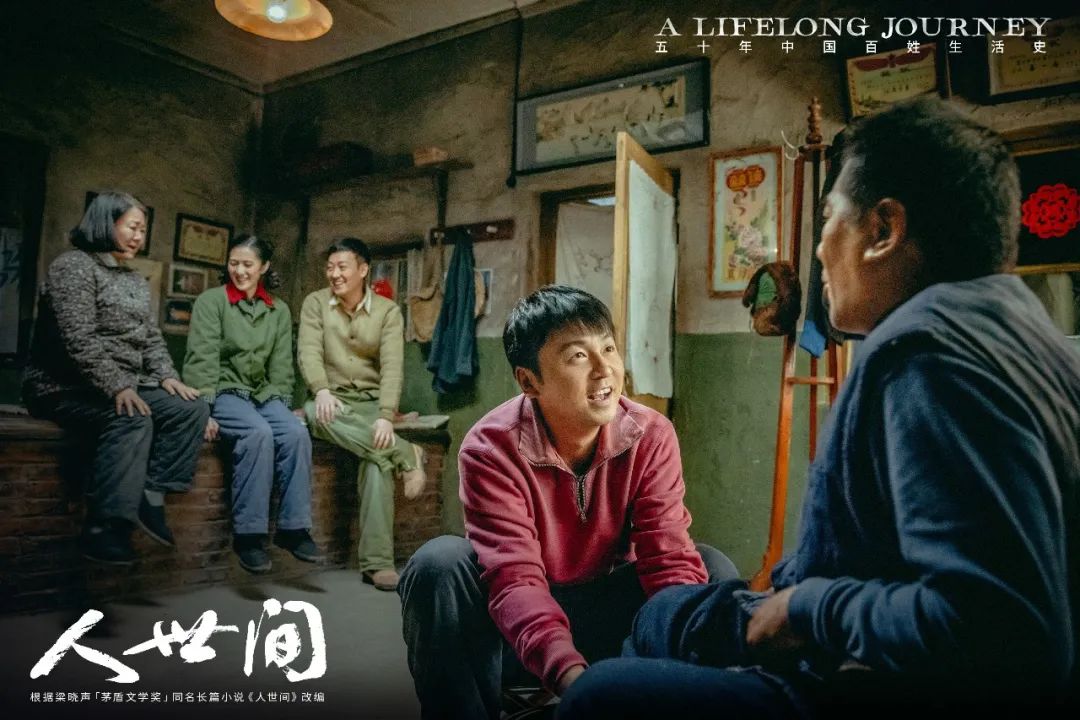 一部剧，看透「家」的含义