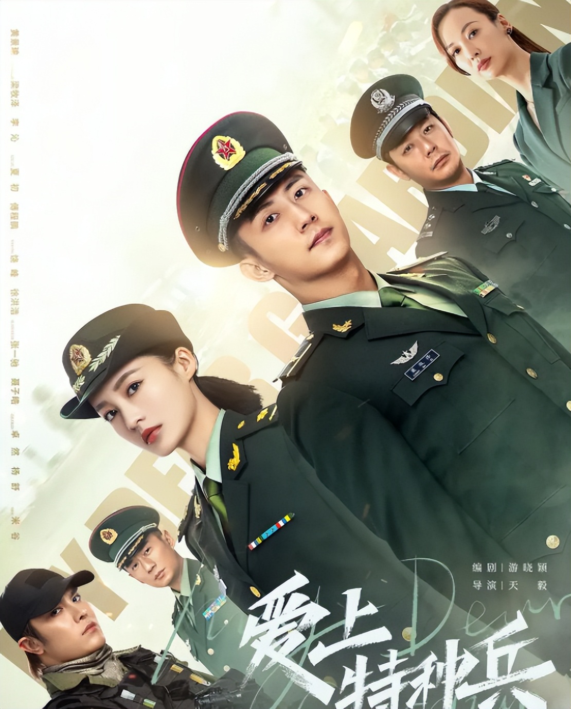 年度十大精品剧集：王一博杨幂杨紫均有作品上榜，肖战遗憾落选