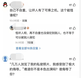 “国内N号房”再现，多名女孩名誉被毁：地狱空荡荡，魔鬼在人间