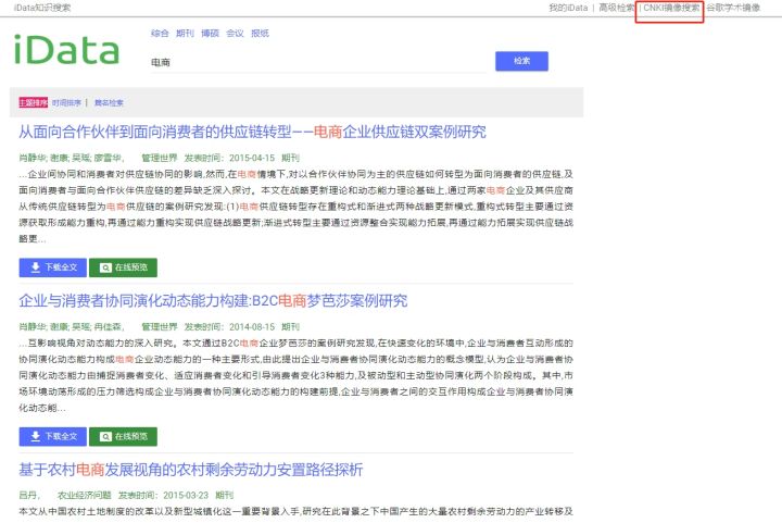 推荐15个大学生必备技能自学网站，转给身边大学生