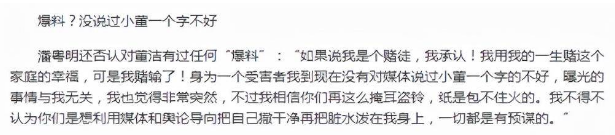 一瓜未平一瓜又起？圈里女星有多疯狂？最后一位把命都作没了