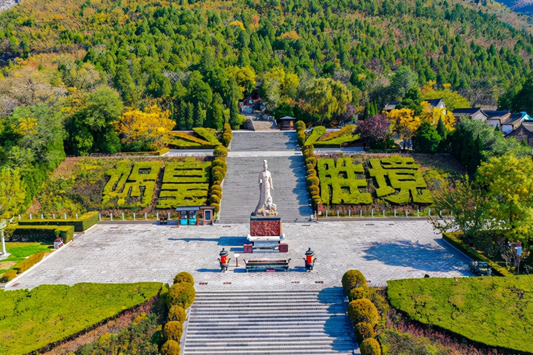 河北值得去的5A景区，是全国五大祭祖圣地之一，被誉为华夏祖庙