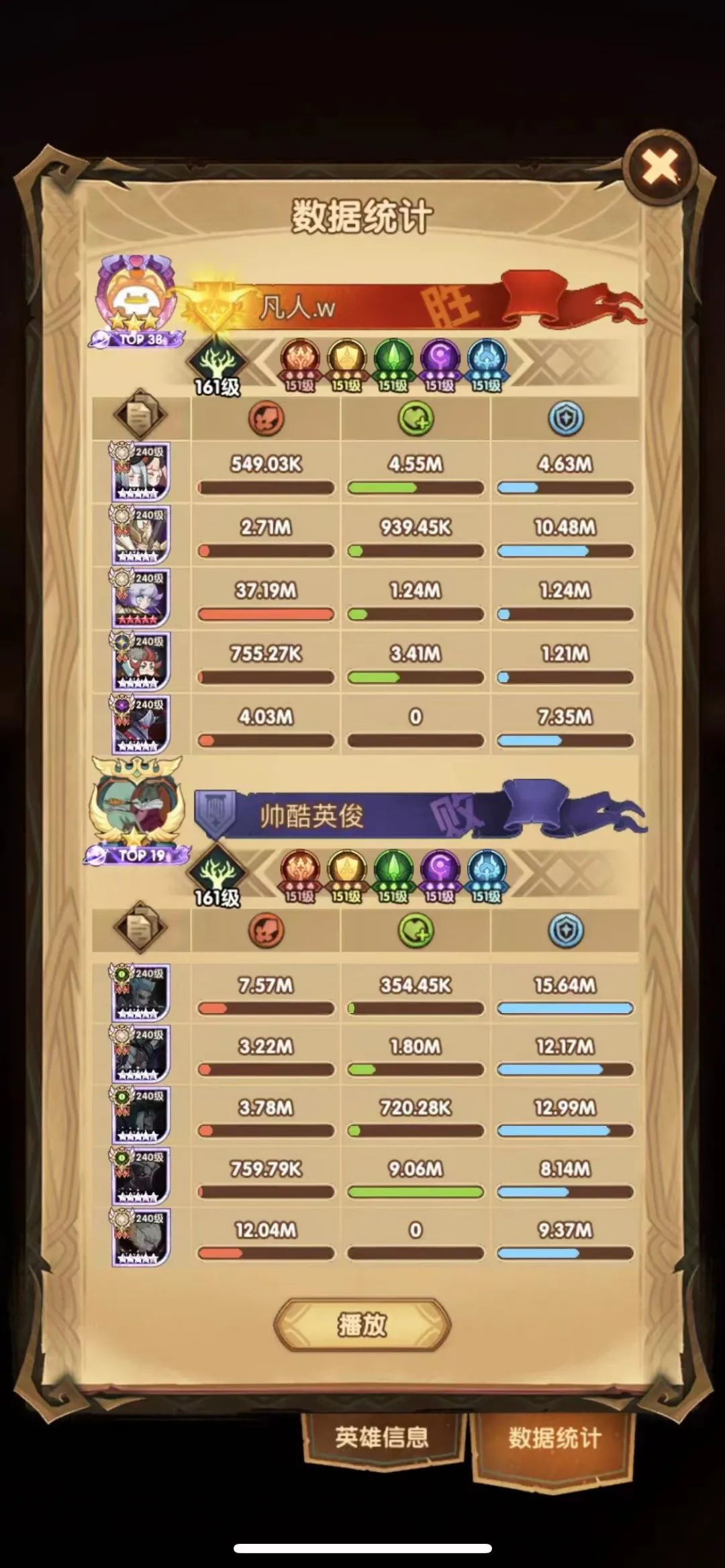 「分析向」半神龙弓，后排杀手星妹云解析
