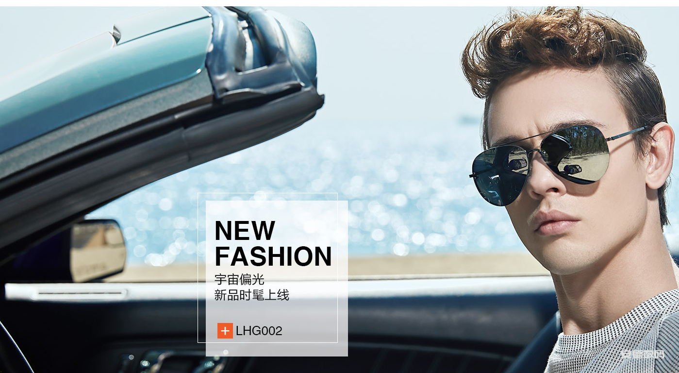 loho眼镜属于什么档次，质量怎么样？