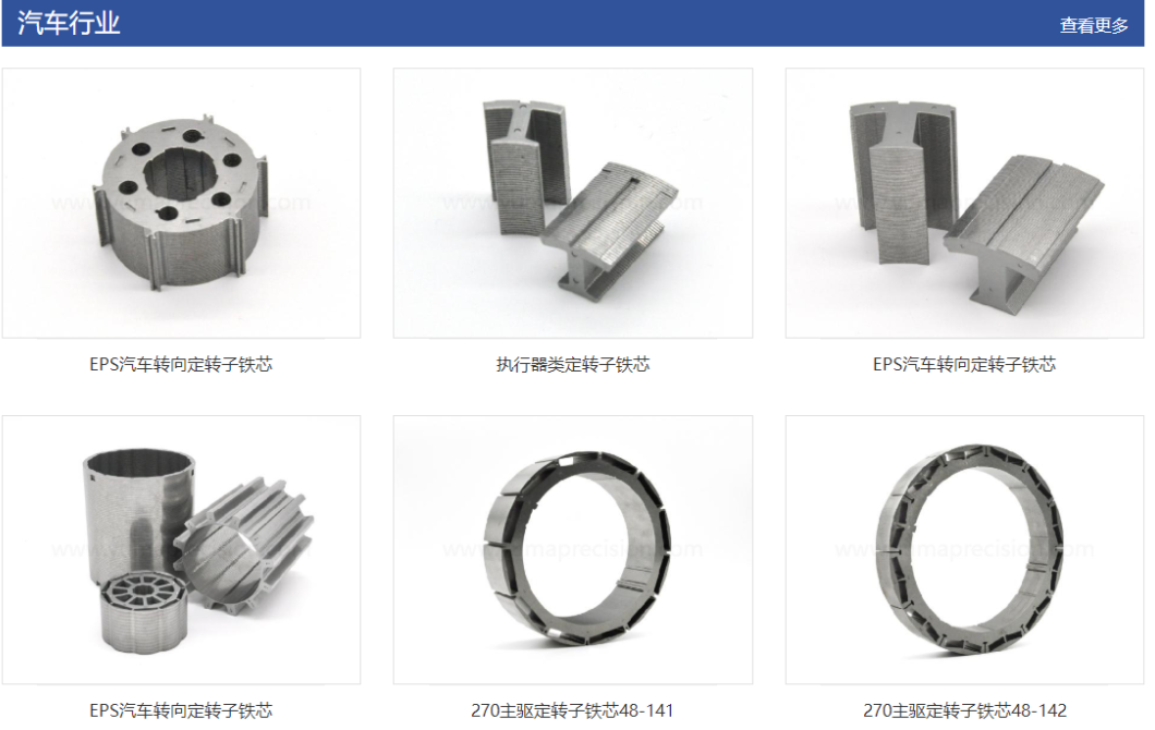 国内17家驱动电机定转子供应商盘点