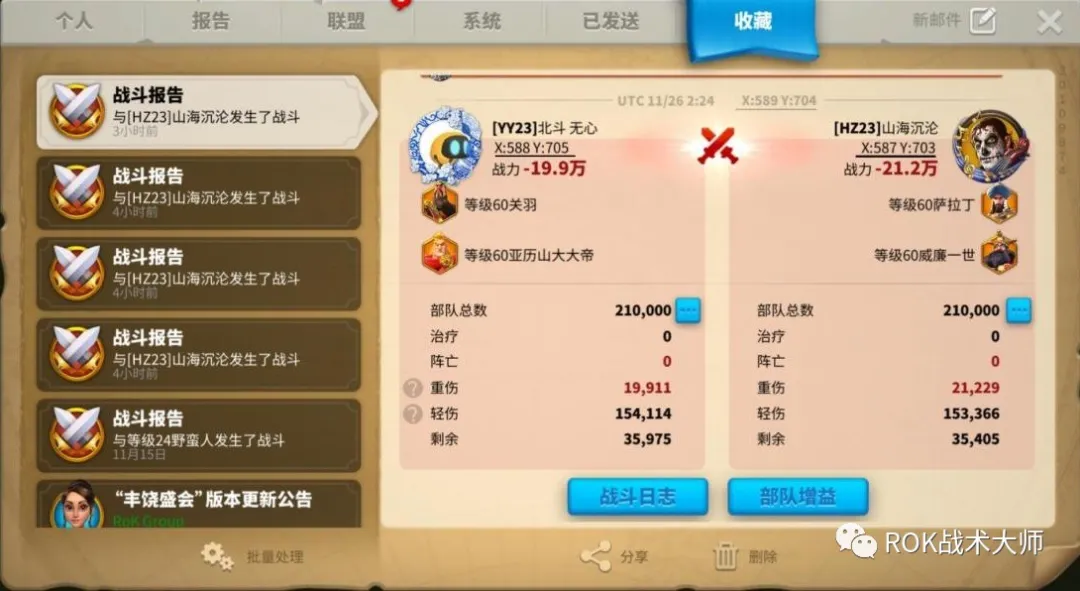 万国觉醒丨征服者威廉实测（上）