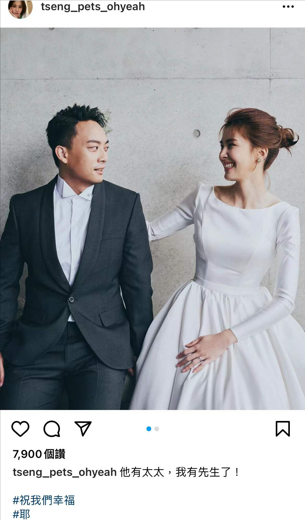 37岁女星曾沛慈突然闪婚，晒婚纱照公开丈夫身份，求婚细节曝光