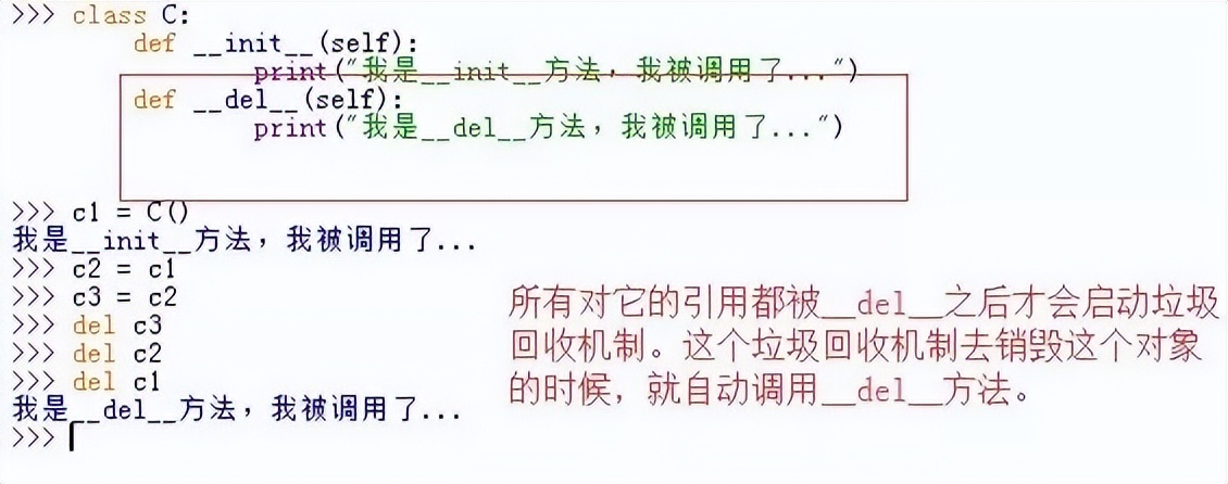 构造和析构