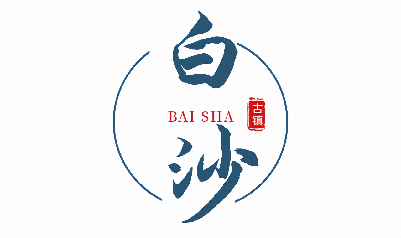 白沙古镇春意浓，不负春光不负卿