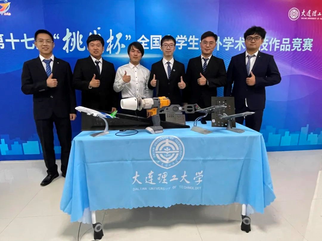 效率提升400%！东北学霸开发“航空质检”系统，应用于成飞集团，获全国一等奖！