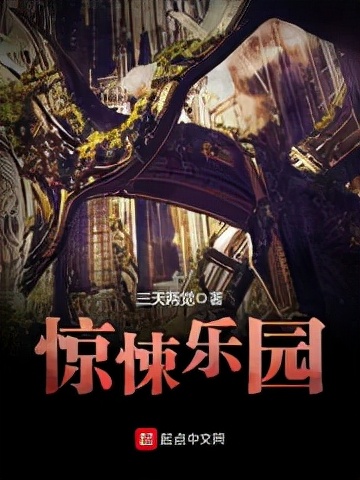 推荐十本完本神级小说