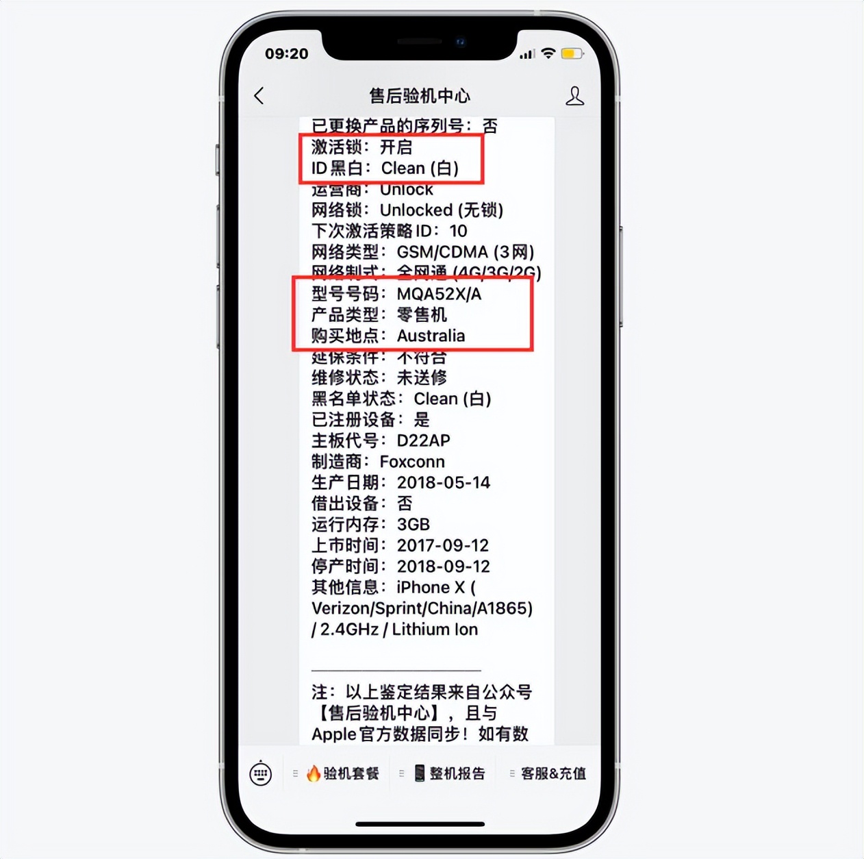 昔日旗舰iphonex如今只要700块?网友:这么便宜肯定有猫腻