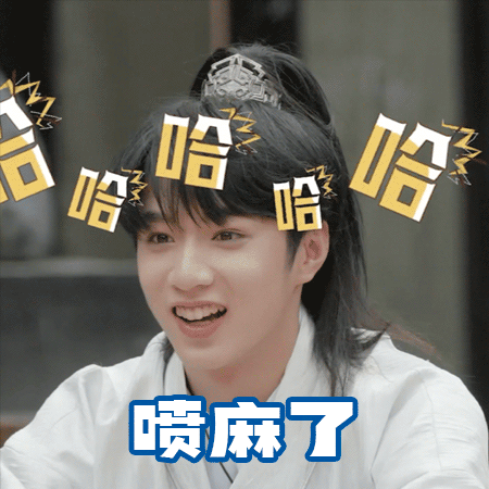 说好的明星的表情自我管理呢？在萌探2完全不成立，全是表情包