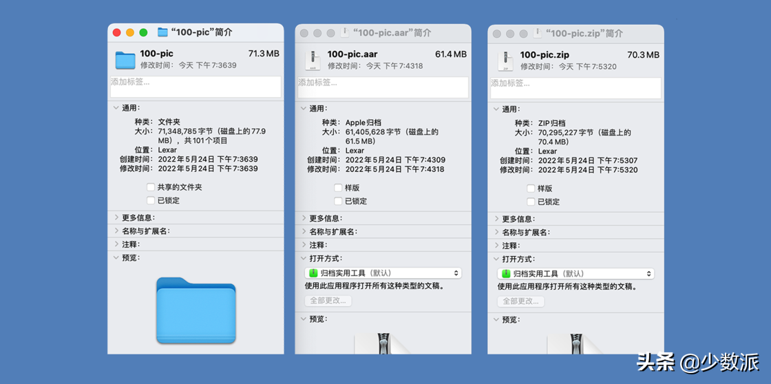 這些 macOS 隱藏實用技巧你可能都不知道