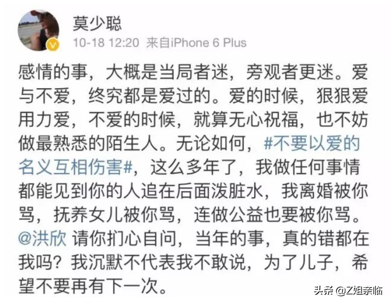 表面是星二代，实际是可怜人，有亲爹像没有，最长38年没见过爸爸