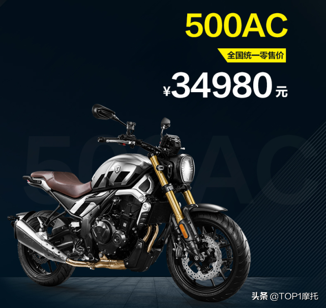 降幅超5千！无极500R、500DS价格下调 加入滑动离合器