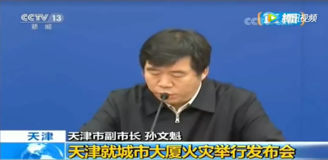 春节后第一位赴政协履新的省级政府副手：担任副市长已近9年