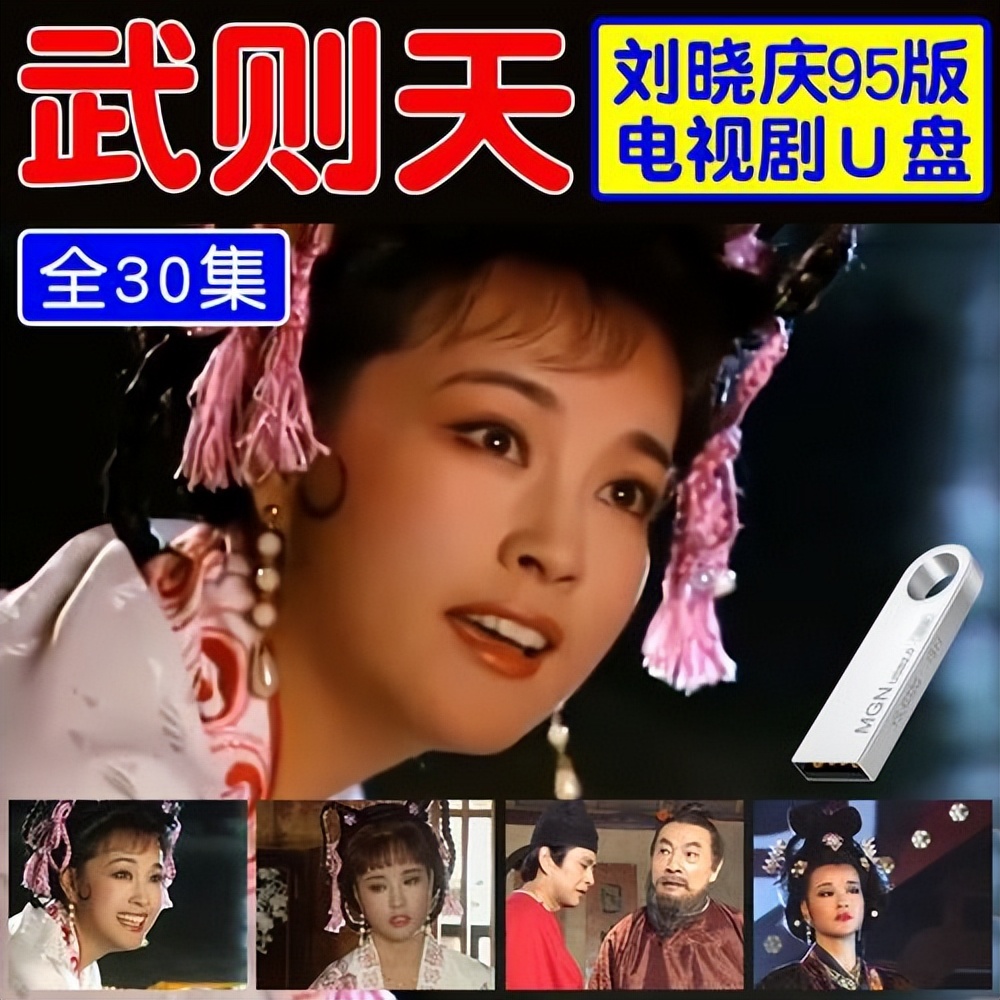 27年前经典电视剧《武则天》中已经去世的4位演员