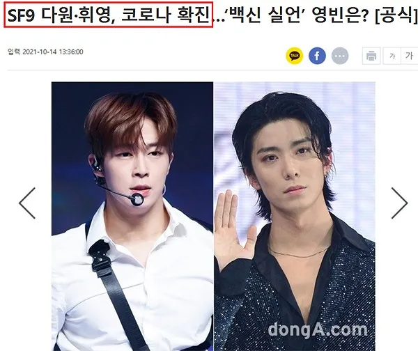 SF9对Wendy说平语?电台节目不戴口罩;金泰亨ins手滑关注JENNIE?