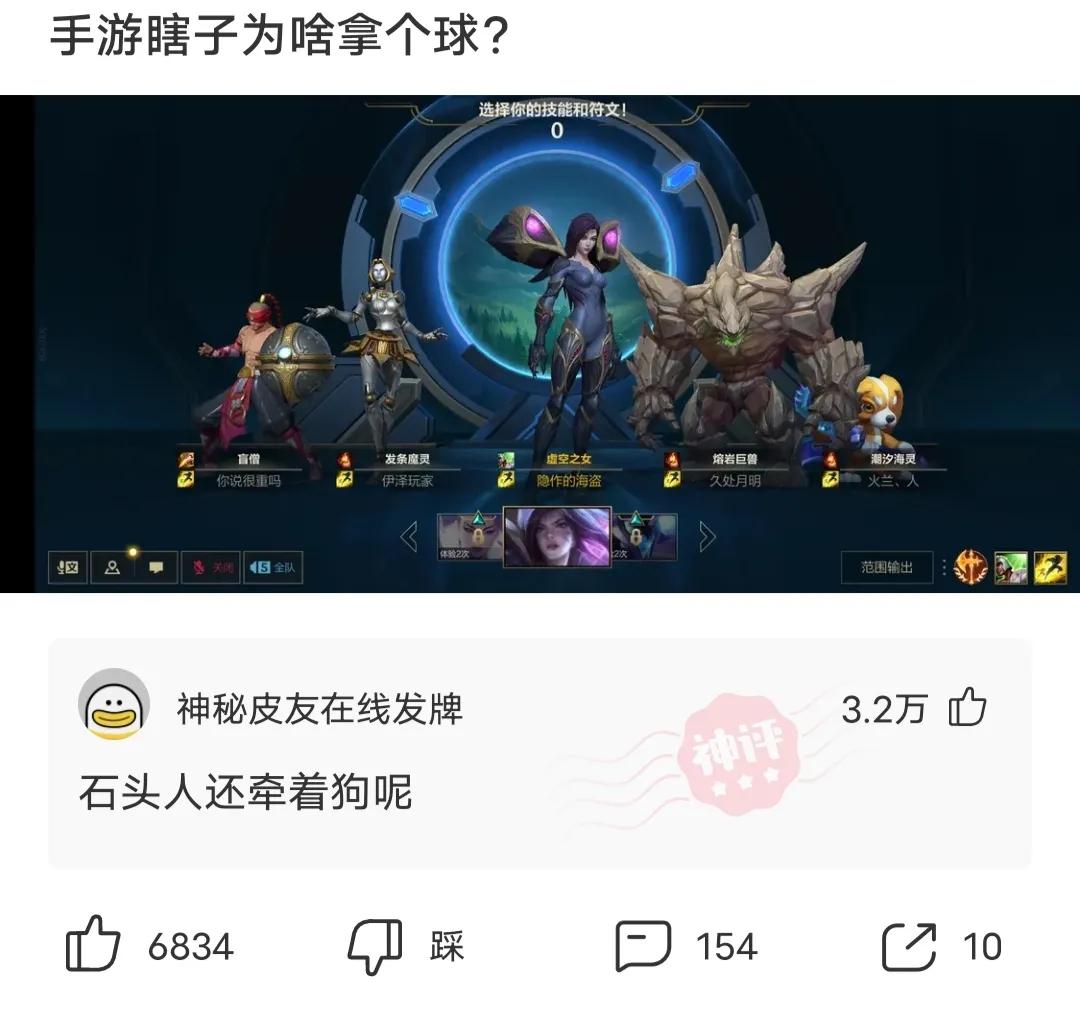 爆笑合集：如果抛开事实来谈，我是不是很帅？网友：抛不开