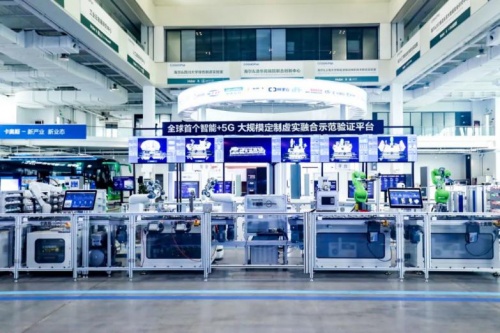 携手全球一流生态合作方，海尔助力更多品牌崛起