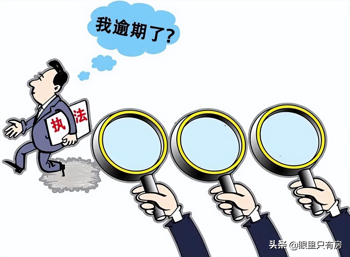 征信污點不可消除？NO！這5種逾期記錄還有機會抹除，你知道嗎？
