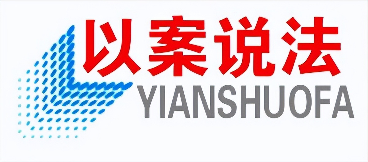 以案说法：店铺转让不简单