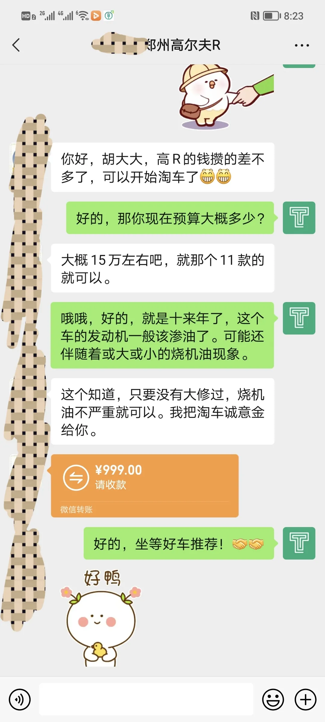 40万级小钢炮常被看成买菜车，11年的高尔夫R值得买吗？