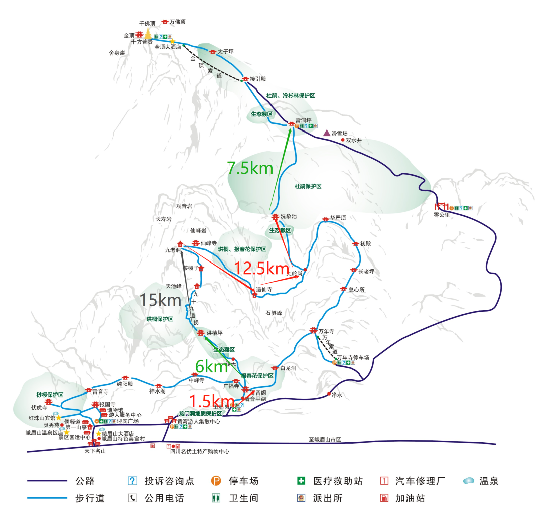 超详细超实用！峨眉山2天1晚徒步攻略收藏起来慢慢看