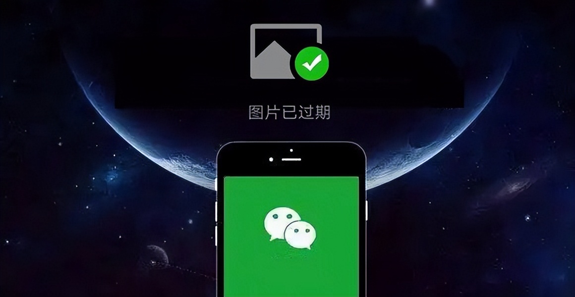 微信裡的文件過期了怎麼恢復 微信7天過期文件怎麼恢復 - 汽車時代網