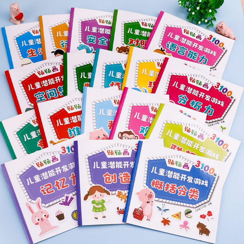 哈佛爸爸每天只陪玩，孩子培养出超强学习力、专注力，上学不用愁