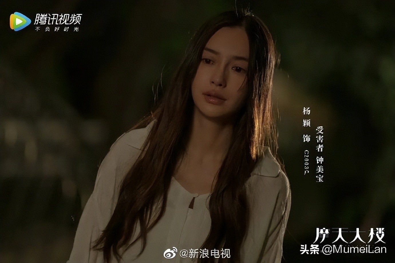 angelababy脸会不会塌的十年之约到了