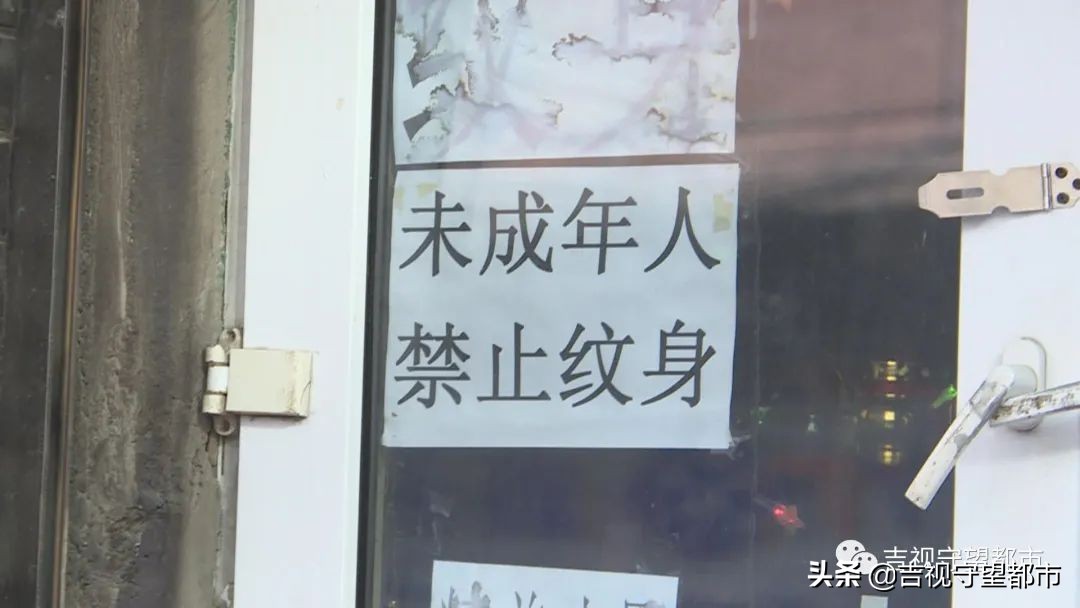 睁眼关公(男孩不满17岁，“睁眼关公”臂上文，家长质疑文身店...)