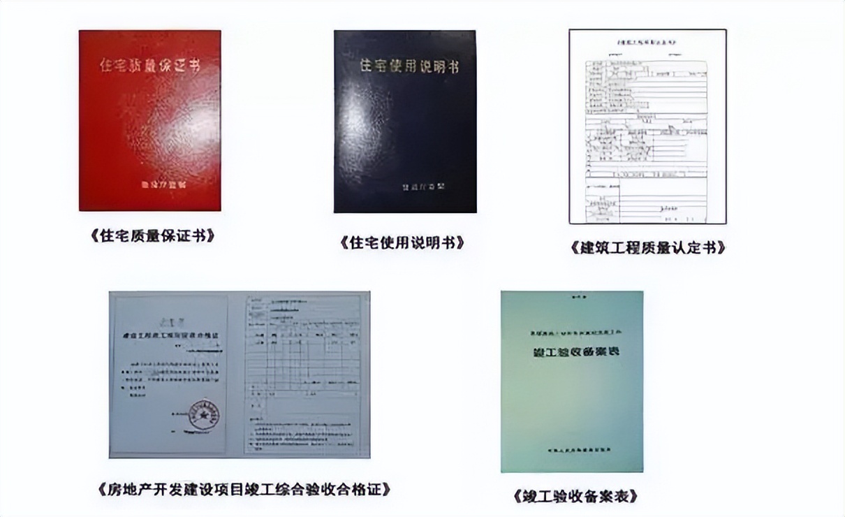 毛坯房装修从第一步开始正确的流程步骤，超完整版，带你弯道超车