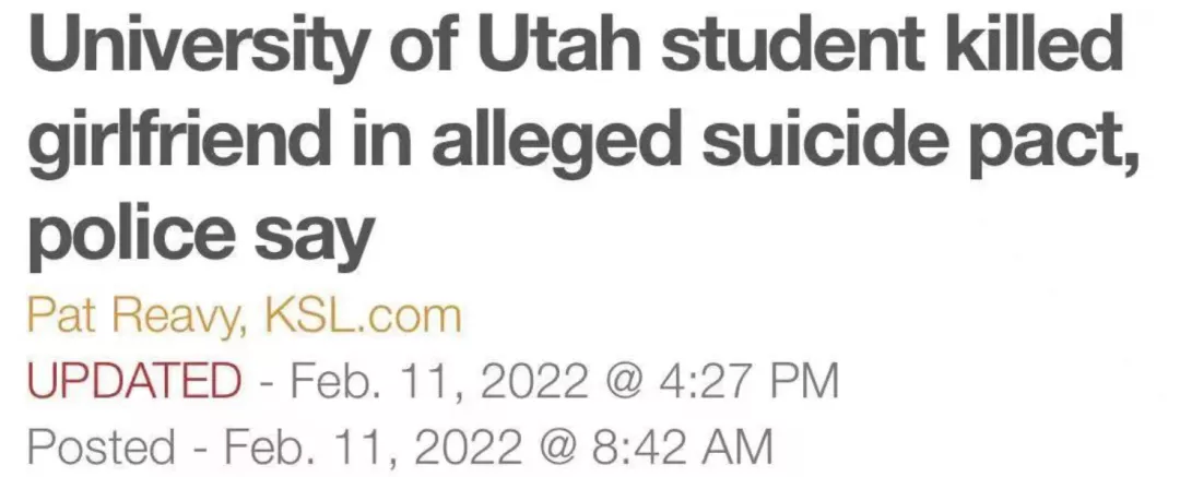 犹他大学中国留学生残忍杀害女友却说“是殉情”？出国请远离垃圾