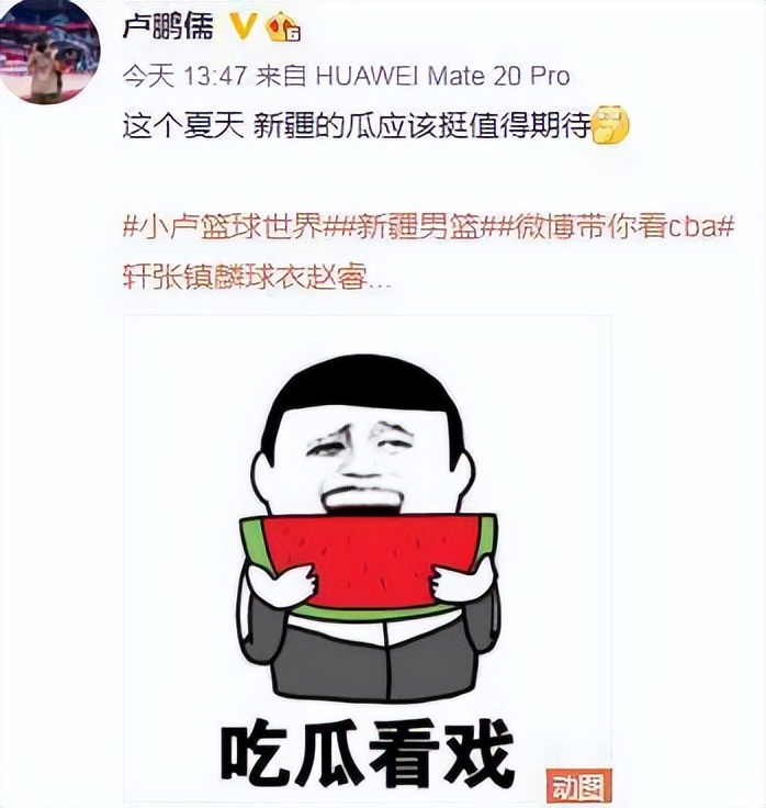 cba为什么转会困难(周琦身价暴涨！上海签约不易，货比三家，睢冉无法掌控主动权)