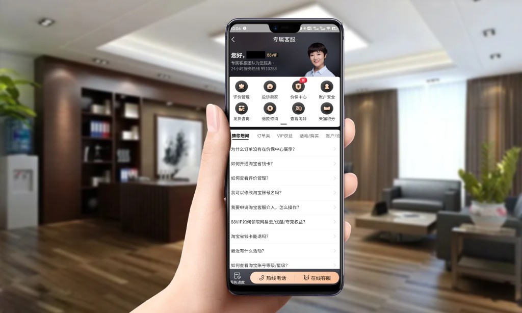 淘寶上線“價保中心”，真引流還是玩噱頭？