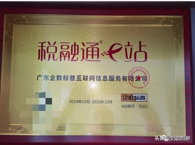 张良战略架构师布局财务大数据业务八大规划成市场追捧热点