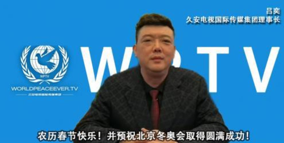 早有預謀？河南新財富集團被查：實控人呂奕，國籍已遷往國外