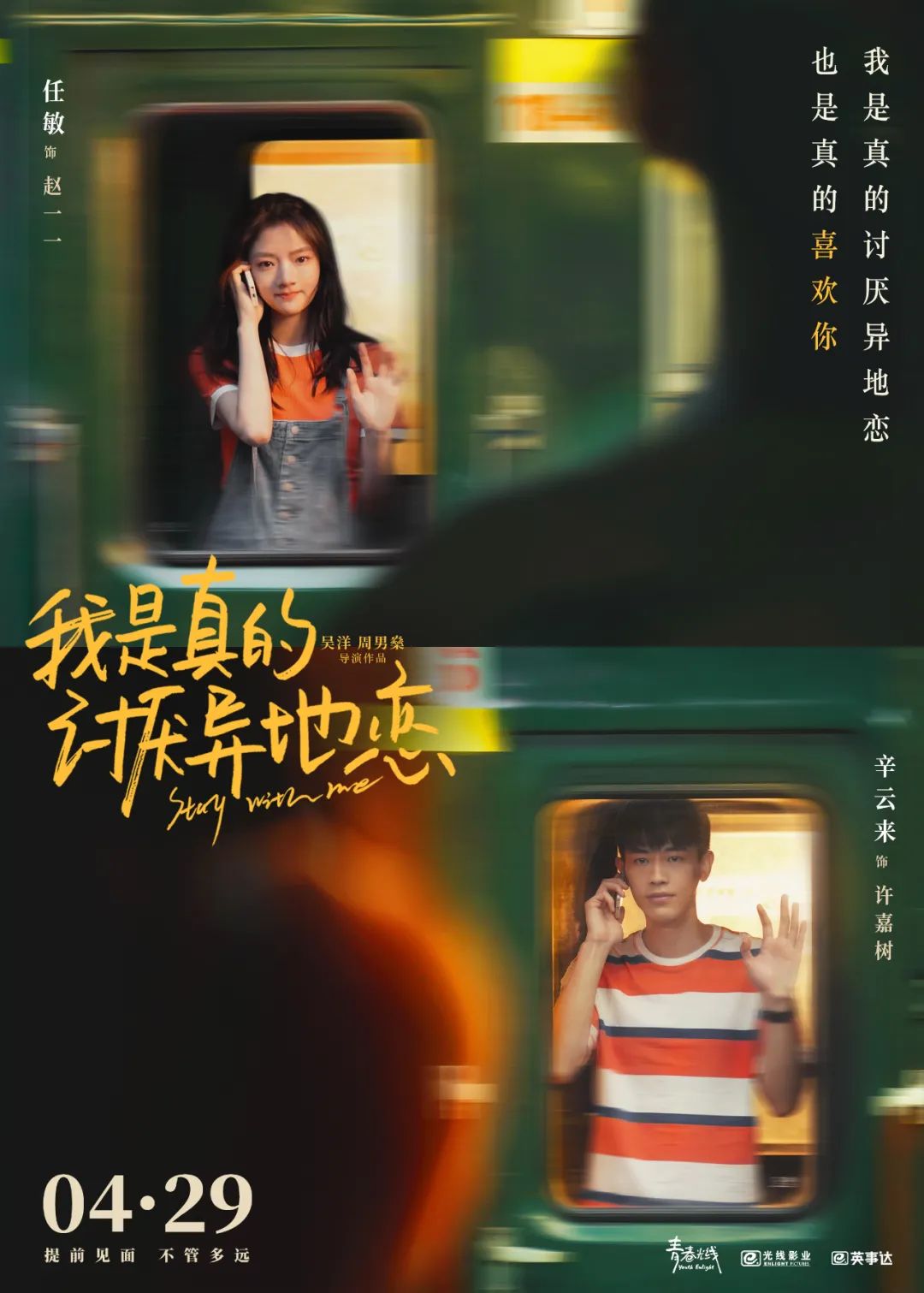 电影迎来了“反春寒”，史上最拥挤的清明时期从新电影中撤退，票房收入急剧下降。