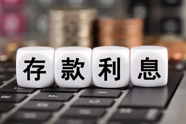 哪些银行年利率能达到3.5%，一万元每年利息多少？汇总给大家