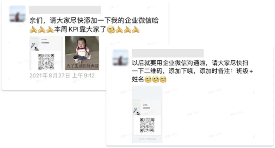 个人好友转移企业，最强落地攻略来了