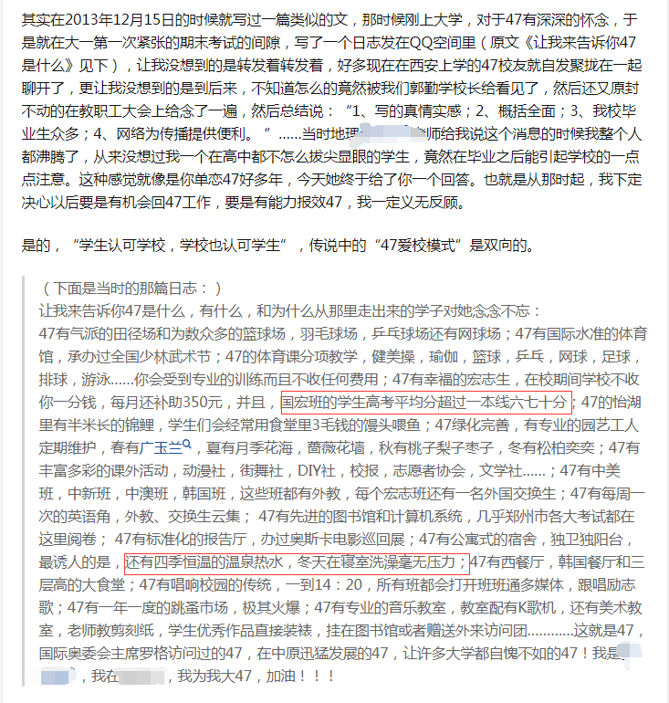 重磅推出！2022年郑州中考择校之第一批次高中解读（上）