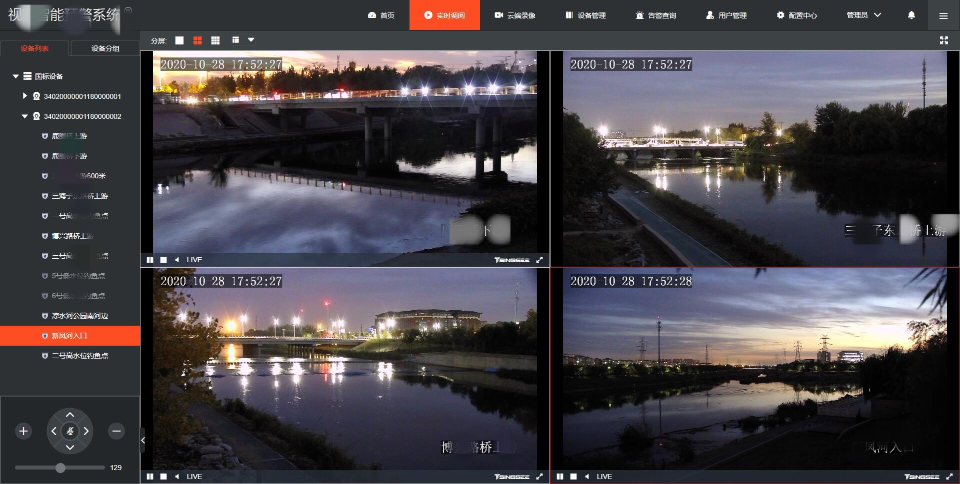 智慧港口：如何基于国标GB28181协议EasyGBS实现港口智能化监管？