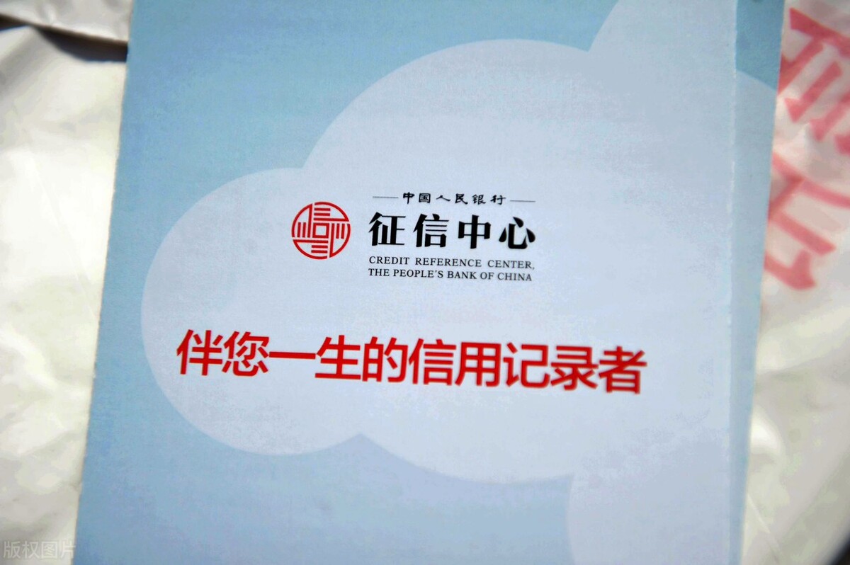 手机怎么查个人征信报告，征信查询的具体的操作