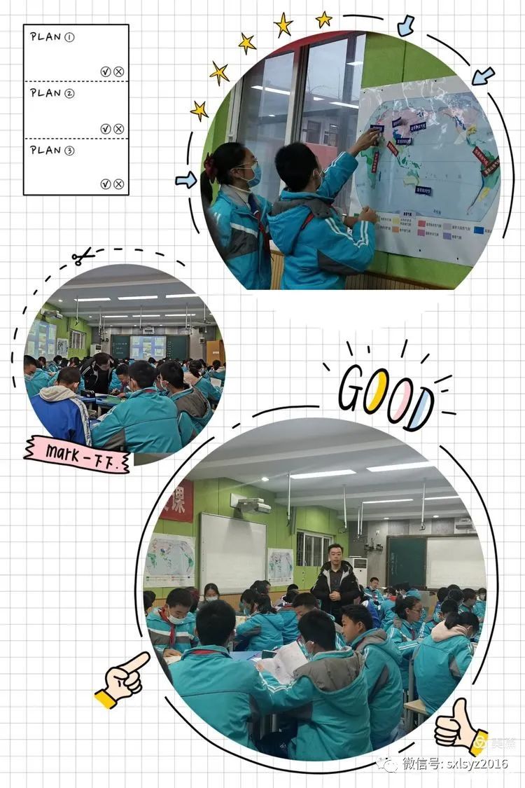 见贤思齐焉，见智而思学也